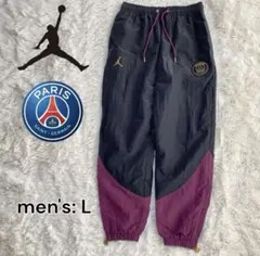 と*と様 ジョーダンPSGパリサンジェルマン Lサイズ　ナイロンパンツ　メンズ