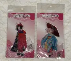 まどマギ まどか ほむら 舞妓ver ビッグアクリルスタンド 2点セット