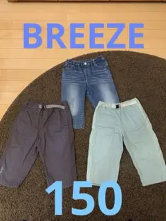 BREEZE ハーフパンツ 3点セット