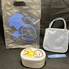 【希少！新品未使用】ミスドクラブ お弁当箱＆ポーチセット オサムグッズ ブルーのサムネイル