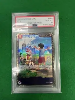 ウタ：フラッグシップバトル 2024年優勝記念品 ［PSA10］ PSA10】ワンピースカード ウタ OP09-002 フラッグシップ優勝記念