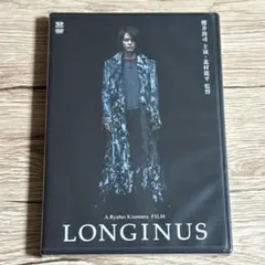 商品名櫻井敦司ロンギヌスクリアファイルとハーロカードのセットです。 2026年最新】longinus 櫻井敦司の人気アイテム - メルカリ