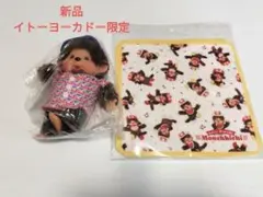 レア　モンチッチ　イトーヨーカドー　ハトチッチ　セット レア モンチッチ イトーヨーカドー ハトチッチ セット - メルカリ