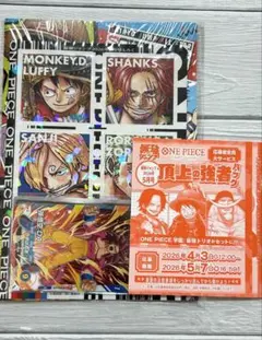 最強ジャンプ　5月号　付録　ワンピース　ワンピースカード