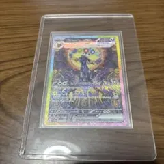 本日限り ブラッキーex SAR スカーレット&バイオレット テラスタ