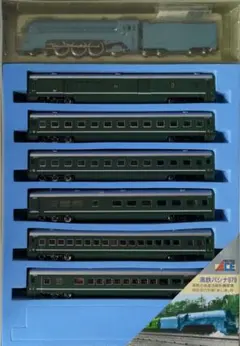 2025年最新】満鉄パシナの人気アイテム - メルカリ