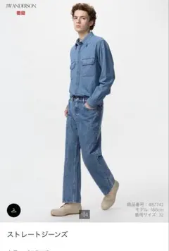 美品ユニクロ　jw anderson ストレートジーンズ 33サイズ64blue