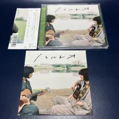 ■ハルレオ(小松菜奈 門脇麦)CD「さよならくちびる」■映画 秦基博 あいみょんのサムネイル