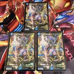 天革の騎令嬢 ミラクルステラ　3枚