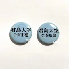 君島大空　ＣＤ3枚セット OHZORA KIMISHIMA / 君島大空商品一覧｜OLD ROCK｜ディスク