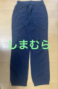 しまむら　レディース　薄手　ズボン　ジャージ　涼しい　紺色　Mサイズ