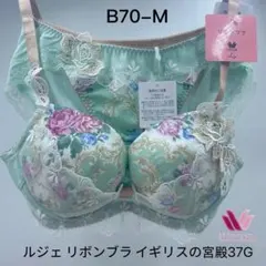 Wacoal L'ge 35G リボンブライギリスの宮殿ブラ&ショーツB70-M