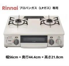 2026年最新】ガステーブル ntm56belの人気アイテム - メルカリ