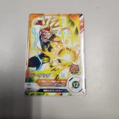 ドラゴンボールスーパーダイバーズ バーダック GDR SDVP-022 - メルカリ
