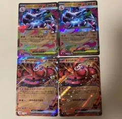 メガリザードンXex &オドリドリex RR 各2枚セット