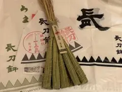 御朱印付 2026 令和8年 祇園祭 長刀鉾 ちまき 粽 グッズのサムネイル