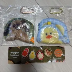 Mojojojo todd friends pouch