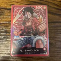 モンキー・D・ルフィ L ST01-001