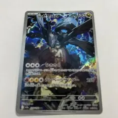 ポケモンカード メガドリームex Nのゼクロム AR