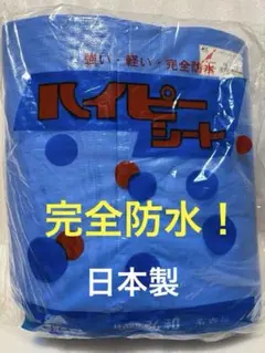 ☆未使用☆ ハーモニー タフトブランケット タフト毛布 アクリル100% 旭化成 ☆未使用☆ ハーモニー タフトブランケット タフト毛布 アクリル100