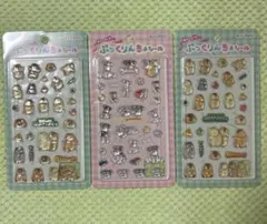 AMUSE ぷっくりんちょシール 3枚セット