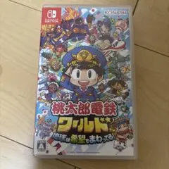 桃太郎電鉄ワールド Nintendo Switch
