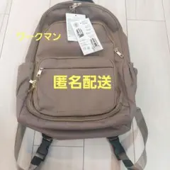 ワークマン パカッと開く 保冷保温パントリー　マザーズリュックのサムネイル