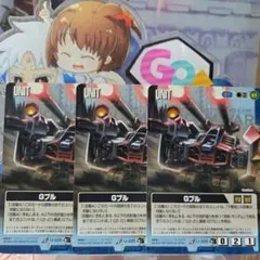 ガンダムウォー 28弾 絶対戦力 グランドマスターガンダム ウルベ 3枚