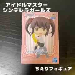 アイドルマスター シンデレラガールズ ちびきゅんキャラ 緒方智絵里 フィギュア