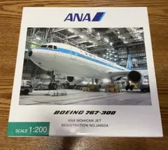 2026年最新】ana 767-300 1/200の人気アイテム - メルカリ