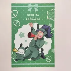 Item thumbnail for item 0f75b232-3a07-49f4-b108-7c82b5824645