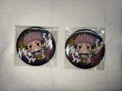 呪術廻戦　セガラッキーくじ　ビッグ缶バッチ　虎杖悠仁