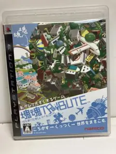 PS3ソフト『塊魂 TRIBUTE 』 " かたまりだましい トリビュート "