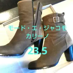 モード・エ・ジャコモ　カリーノ　ショートブーツ