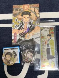 鬼滅の刃 悲鳴嶼行冥　セット