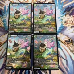 2026年最新】緑単キャベッジの人気アイテム - メルカリ