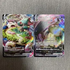 くろちゃん様 リクエスト 2点 まとめ商品