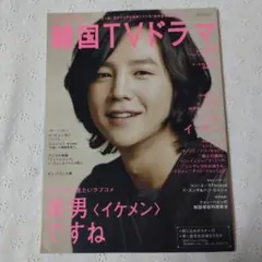 Item thumbnail for item 21c5f86f-b6ec-422d-b8d2-33e1f43f3e38