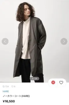 HARE  ノーカラーコート