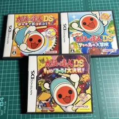 太鼓の達人DSのセット