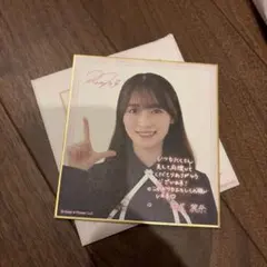 櫻坂46 田村保乃 サイン&メッセージ入りミニ色紙 - メルカリ