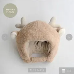 morinorinkle‪ kimariコラボ ウインタートナカイ