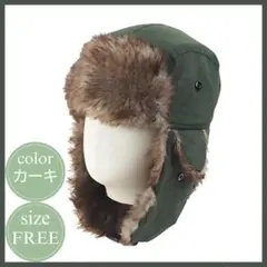 フライトキャップ 耳当て付 帽子 防寒 パイロット帽 バイク トラッパー 登山
