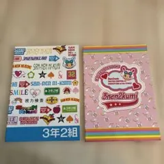 2026年最新】3年2組 平成の人気アイテム - メルカリ