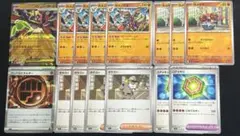 ポケモンカード　メガジガルデ　ロックとうエネルギー　タラゴン　ムニキスゼロ