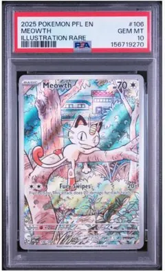 PSA8】 ニャースVMAX プロモ ポケモンカード - メルカリ