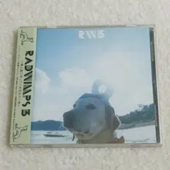 2026年最新】RADWIMPS 3〜無人島に持っていき忘れた一枚〜の人気