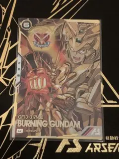 アーセナルベース　ゴッドガンダム　シークレット 2025年最新】アーセナルベース シークレットの人気アイテム - メルカリ