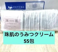 ☆100包☆珠肌のうみつクリーム リッチクリーム フェイスクリーム
