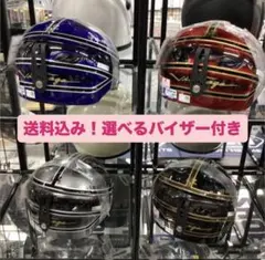 2026年最新】ヤールーヘルメットの人気アイテム - メルカリ